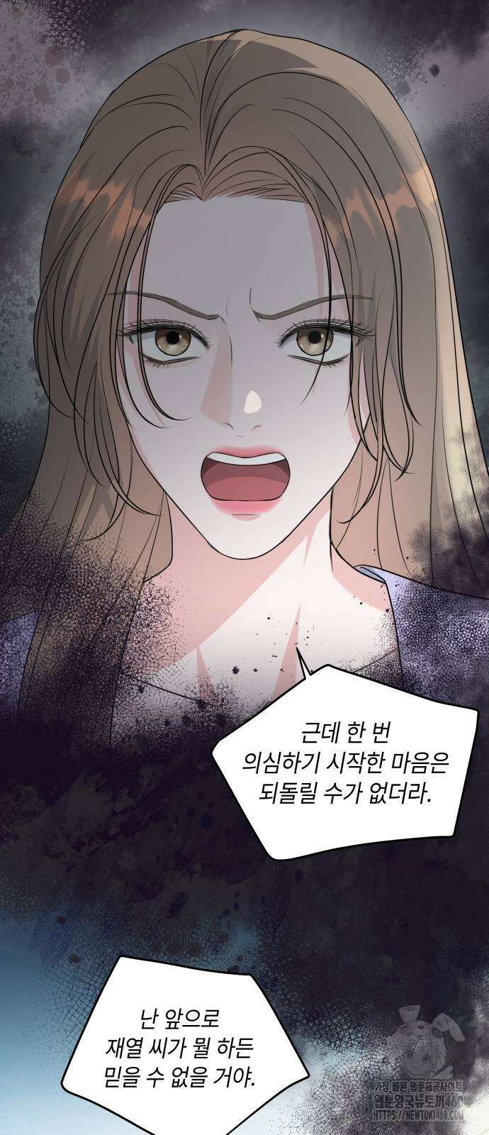 엔드리스 서머 7화 33