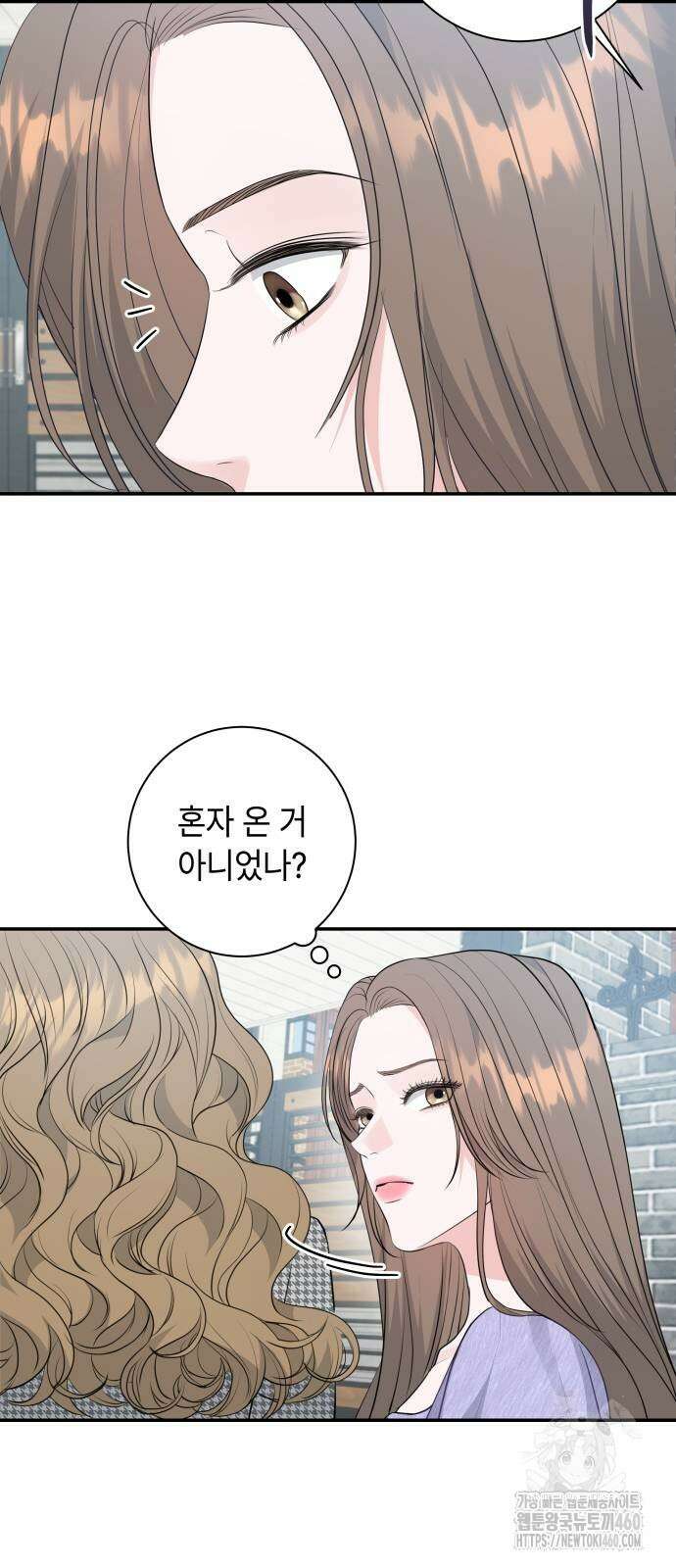 엔드리스 서머 7화 59