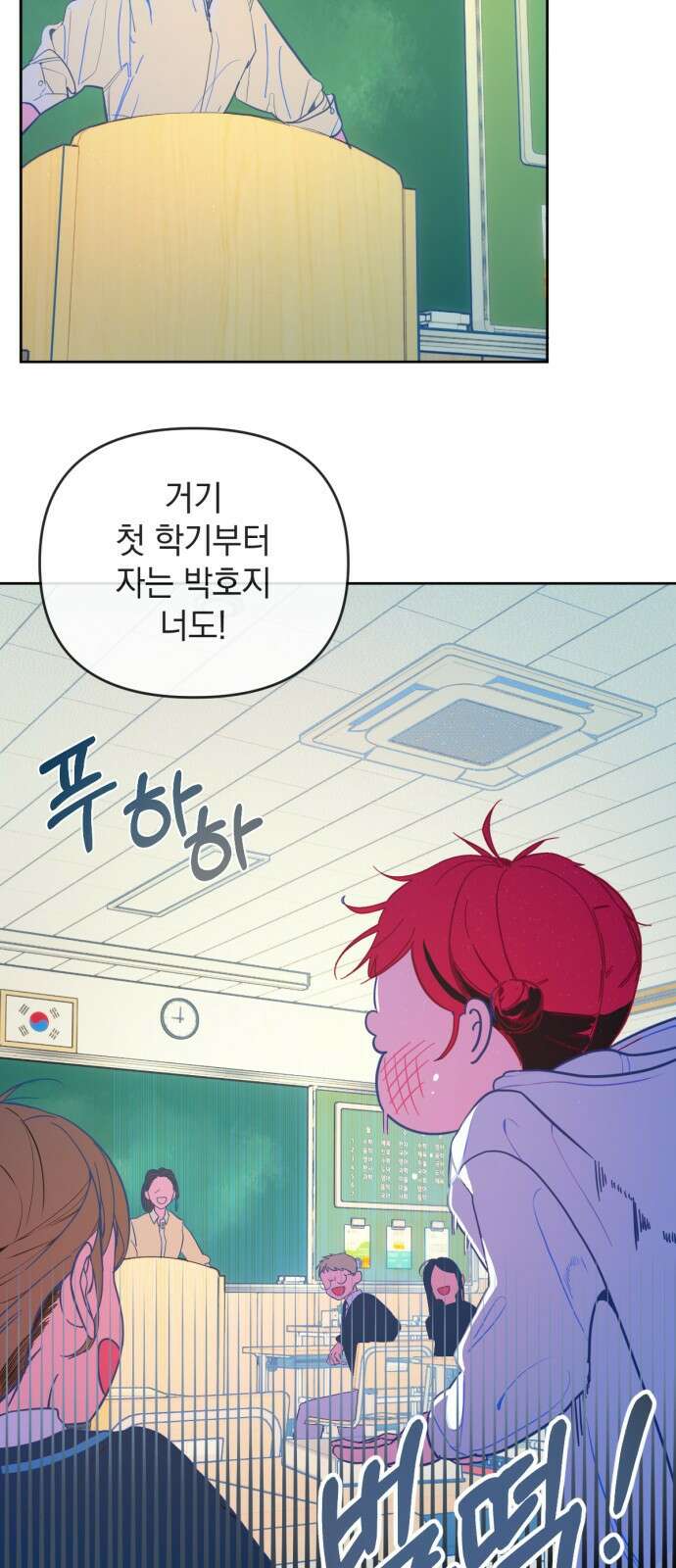 데드포인트 2화 10