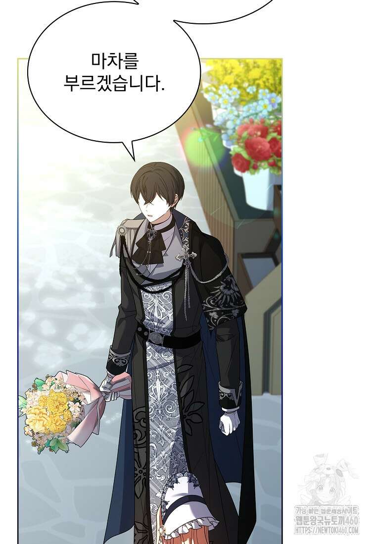 해피 시월드 73화 23