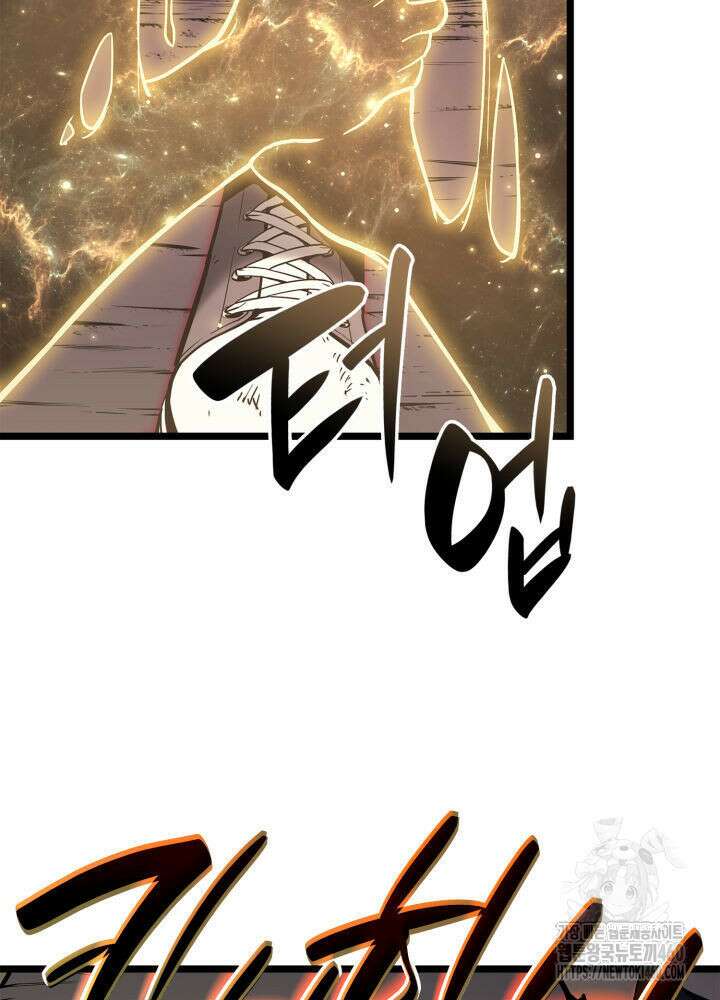 재앙급 영웅님이 귀환하셨다 91화 31