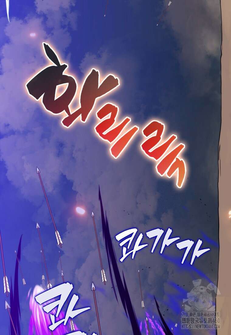 잠만 자도 랭커 132화 12