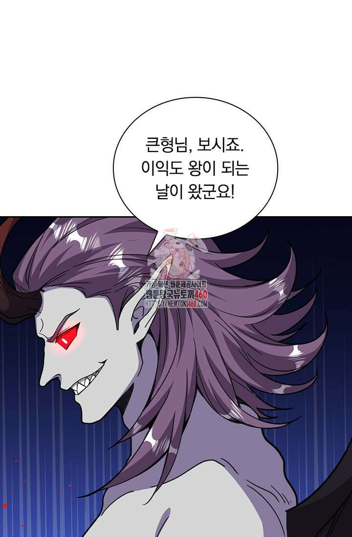 선조귀환 166화 1