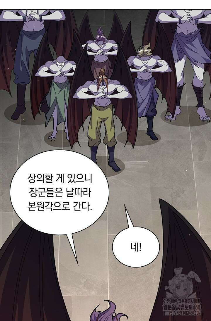 선조귀환 166화 3