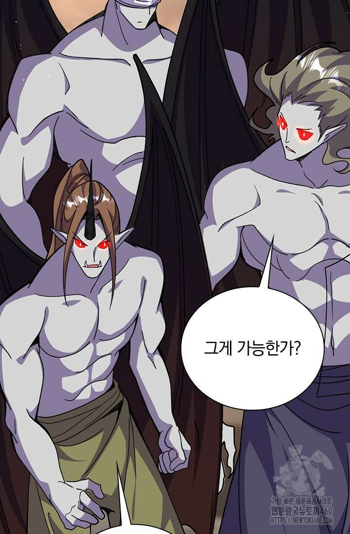 선조귀환 166화 12