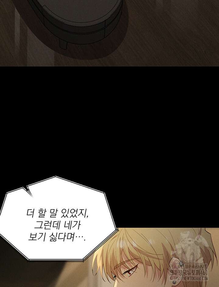 충견 36화 14