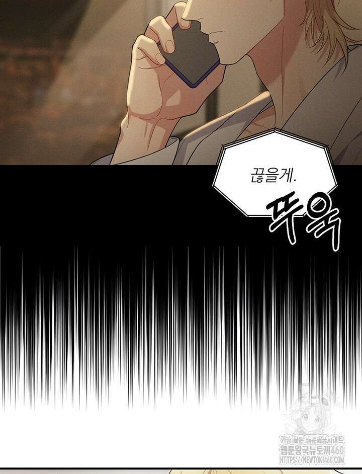 충견 36화 15