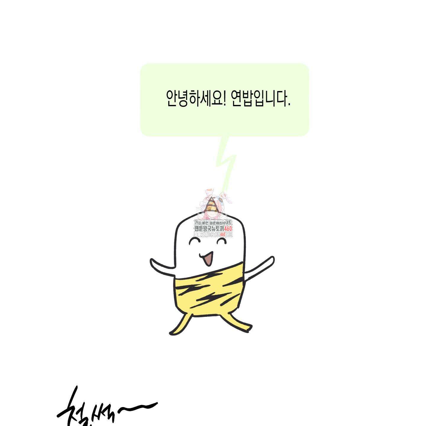 외딴 섬의 낙원 후기 1