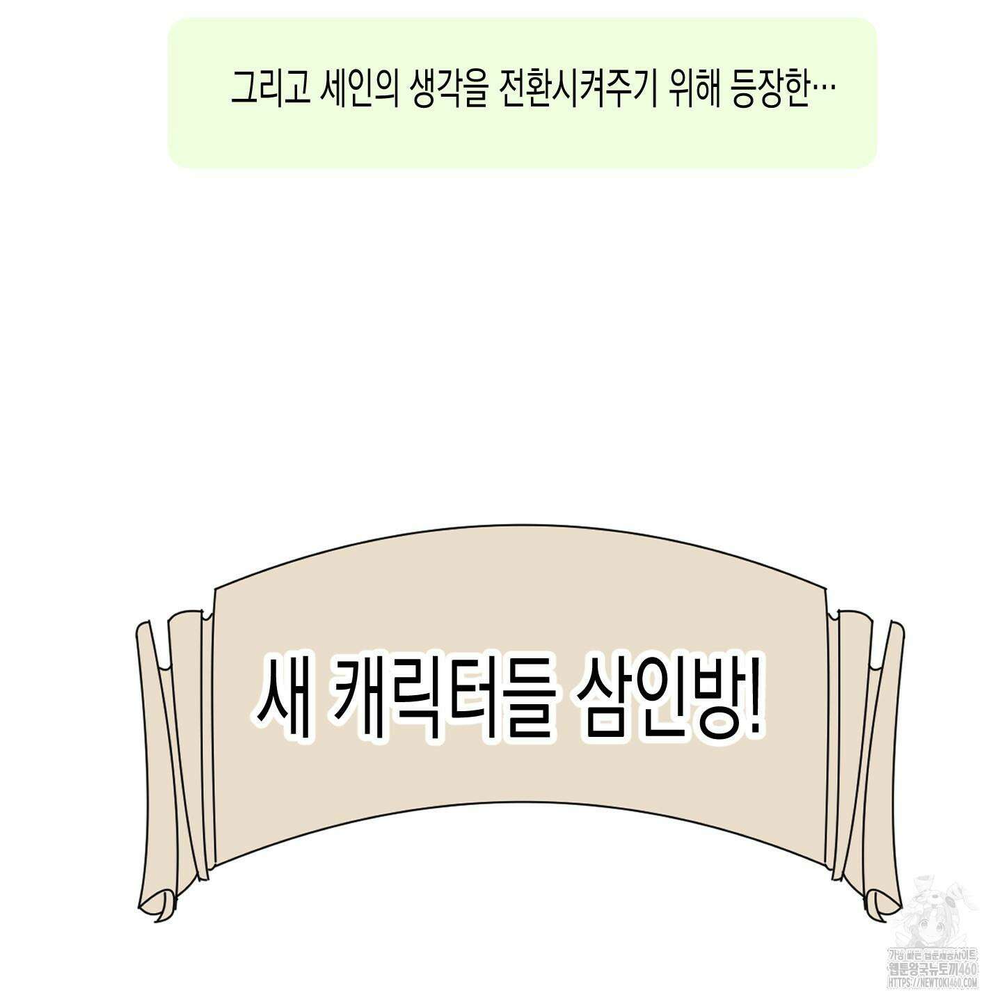 외딴 섬의 낙원 후기 11