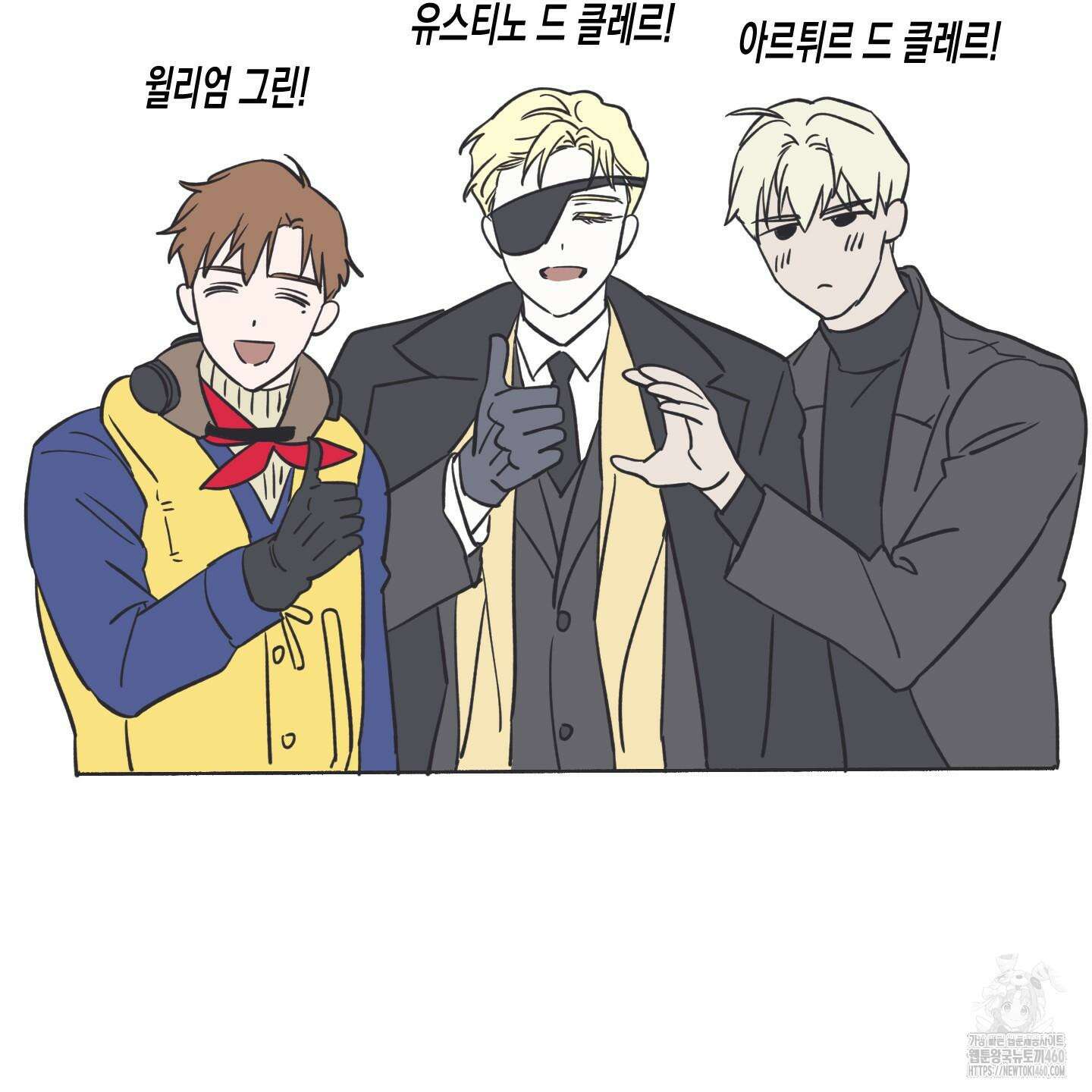 외딴 섬의 낙원 후기 12