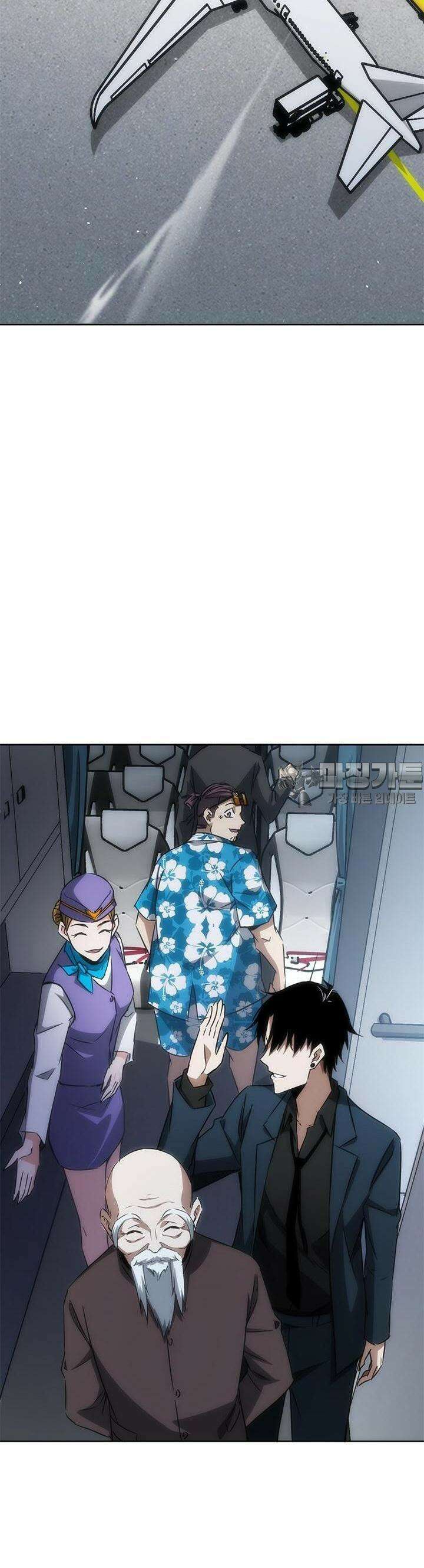 나홀로 초능력자 122화 15