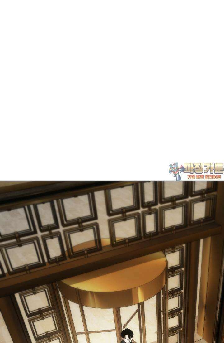 나홀로 초능력자 160화 1