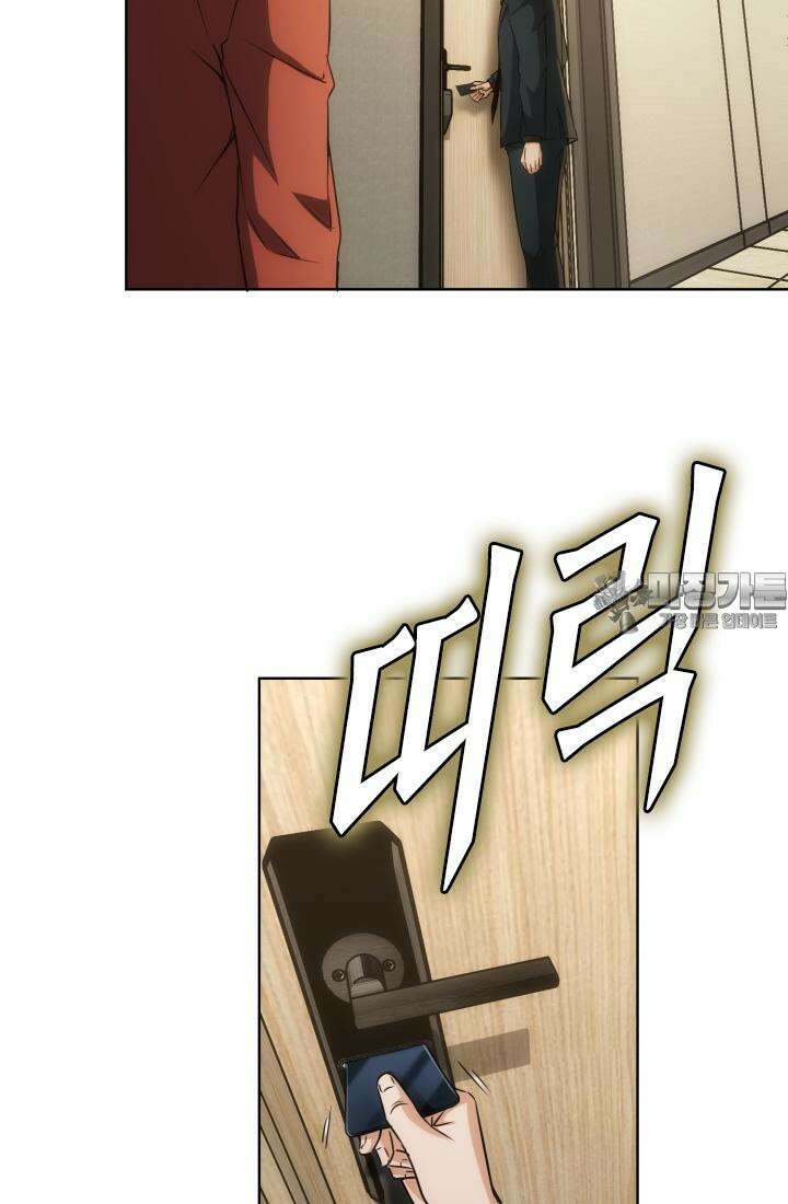 나홀로 초능력자 160화 6