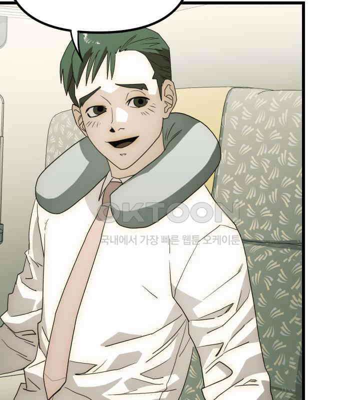재벌의 품격 29화 7