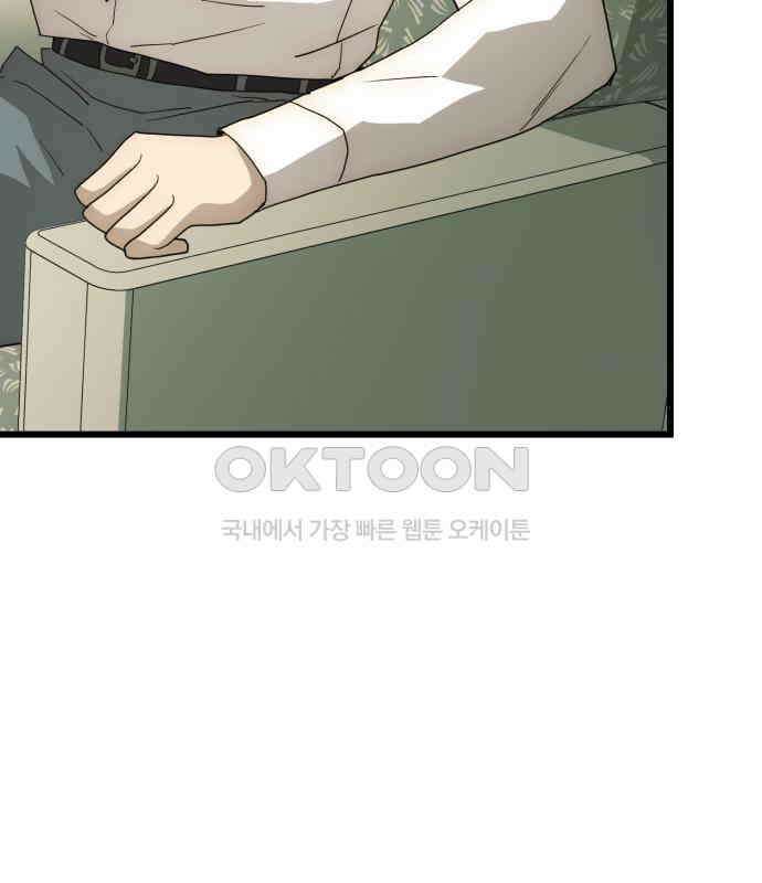 재벌의 품격 29화 8