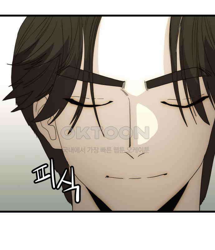 재벌의 품격 29화 9
