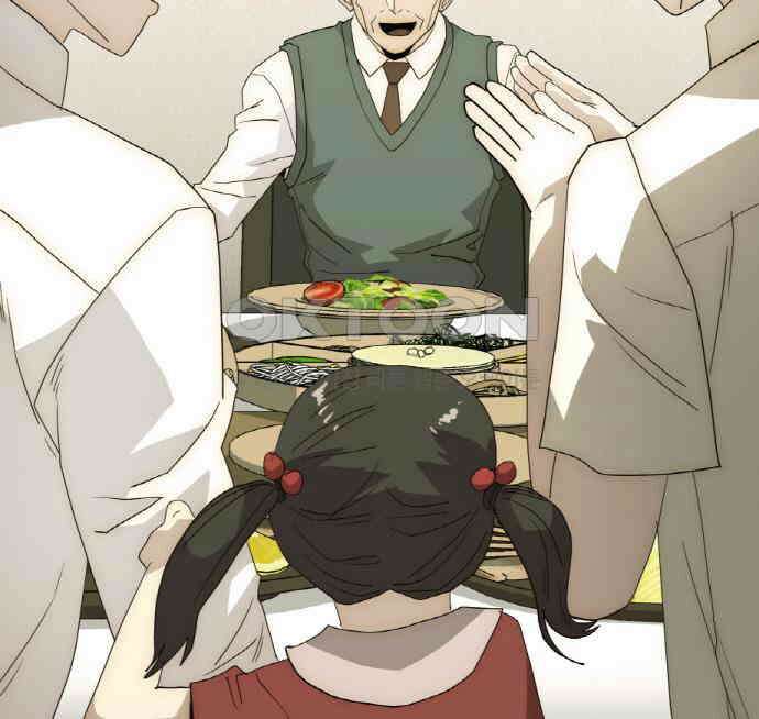 재벌의 품격 29화 21