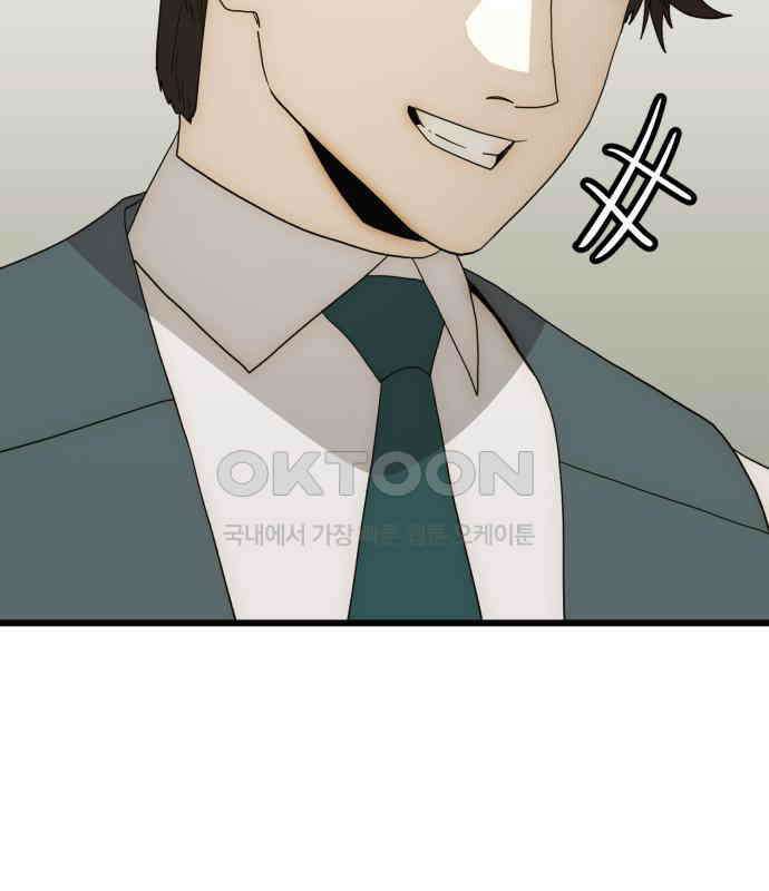 재벌의 품격 29화 26