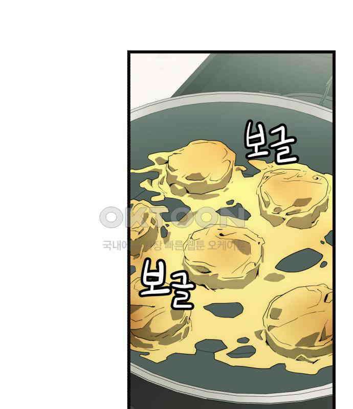 재벌의 품격 29화 29