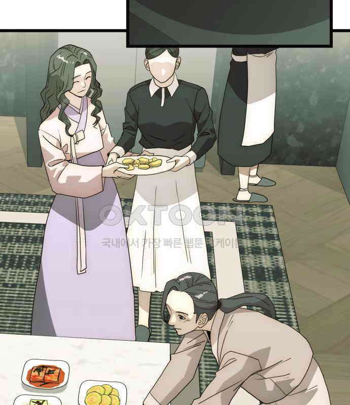 재벌의 품격 29화 30