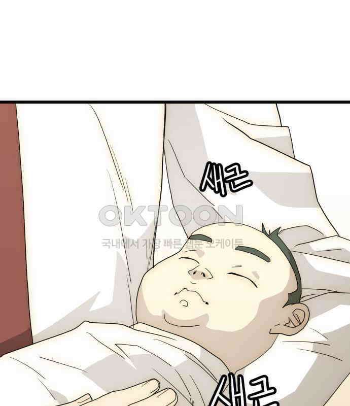 재벌의 품격 29화 34
