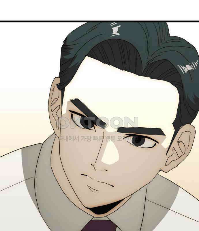 재벌의 품격 29화 44