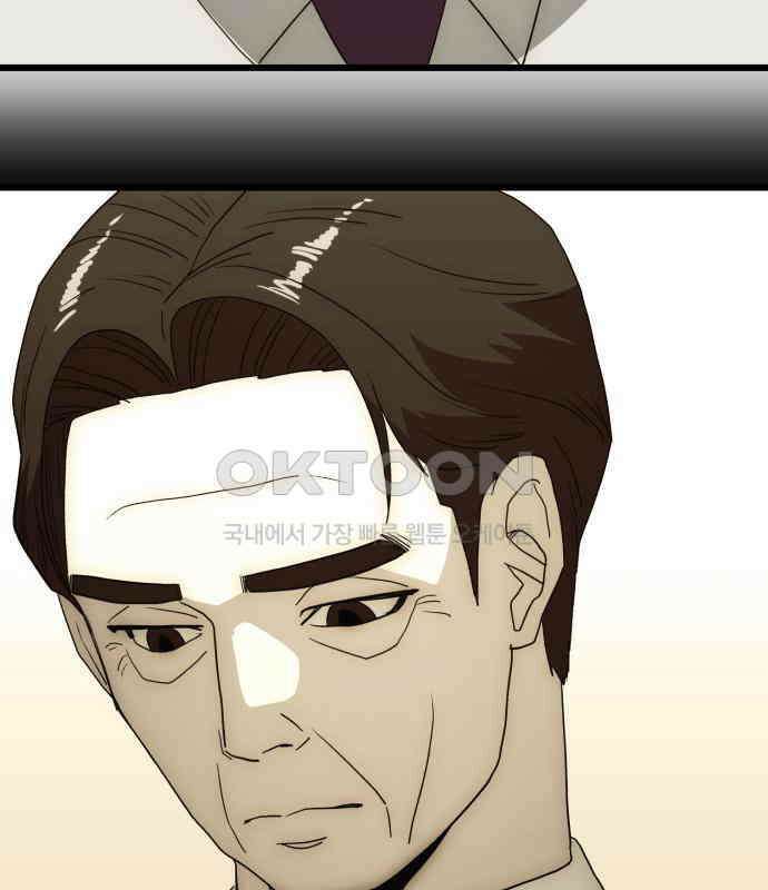 재벌의 품격 29화 45