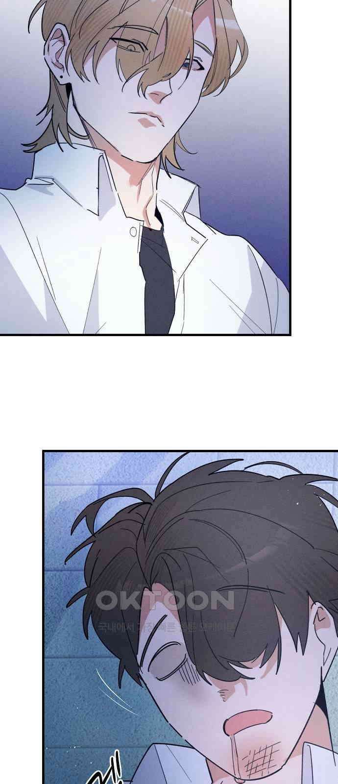 신입사원은 마왕 9화 2