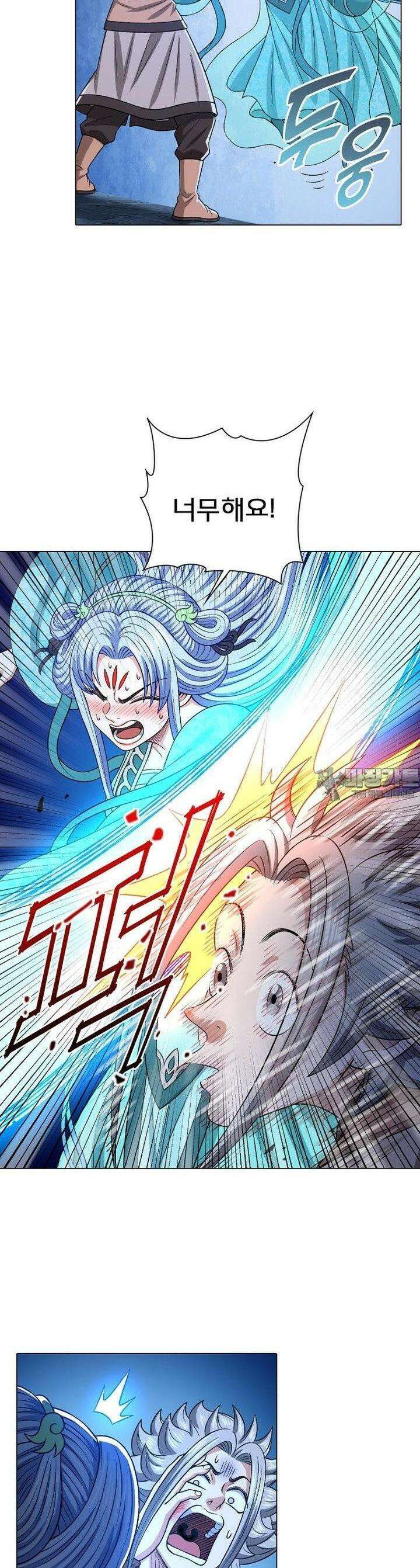 신으로 태어났습니다 597화 15