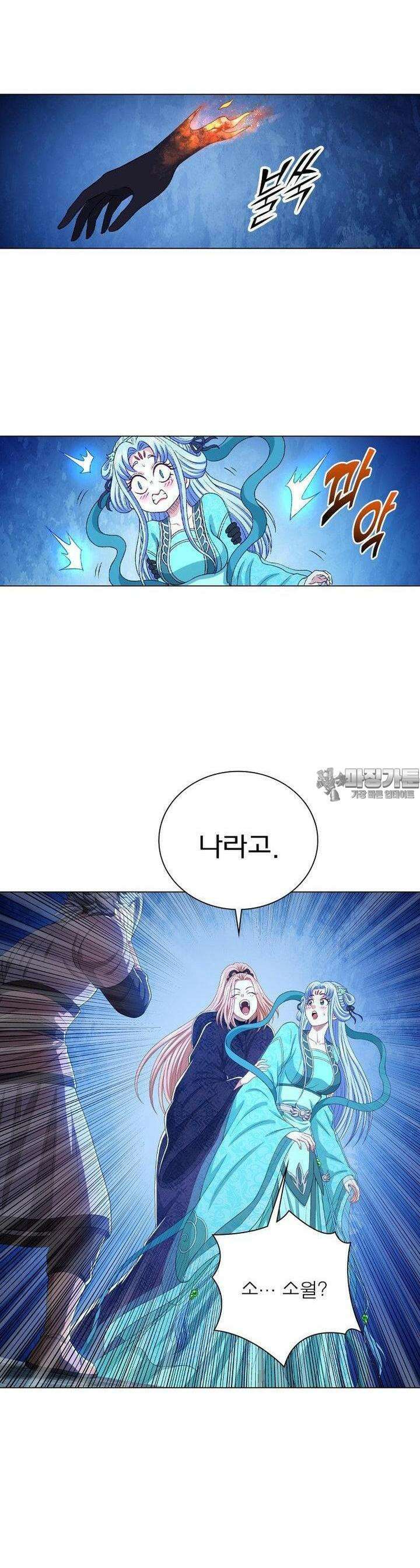 신으로 태어났습니다 597화 17