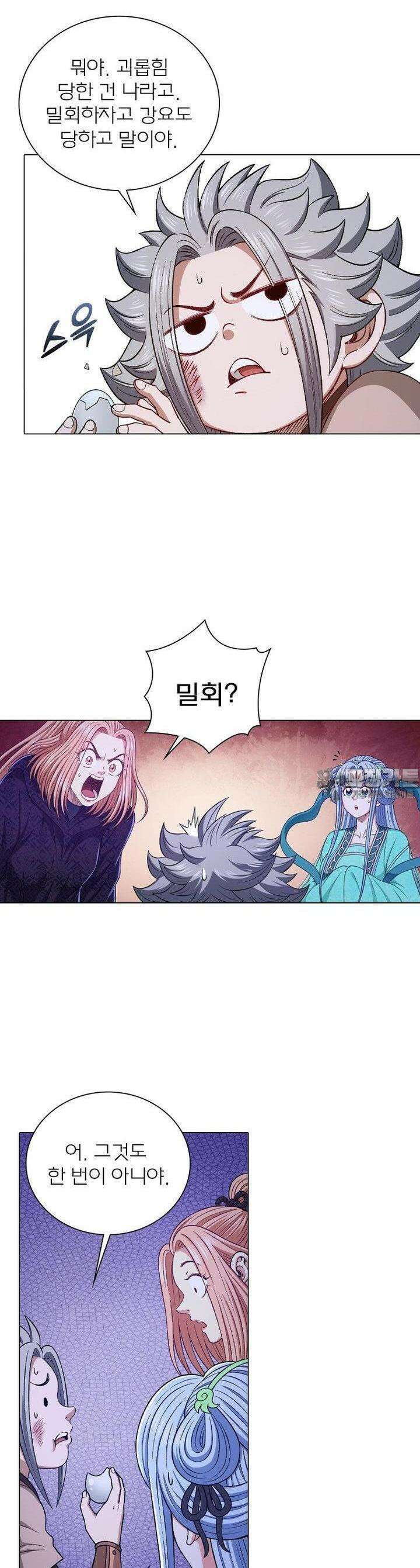 신으로 태어났습니다 597화 23