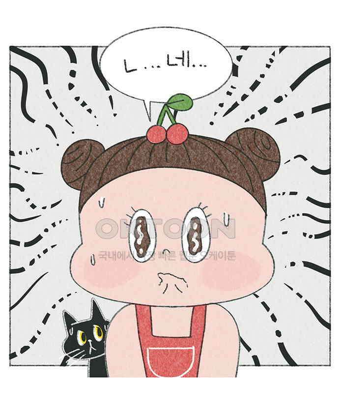 마님이네 미국 시골집 이야기 112화 우울지마 2