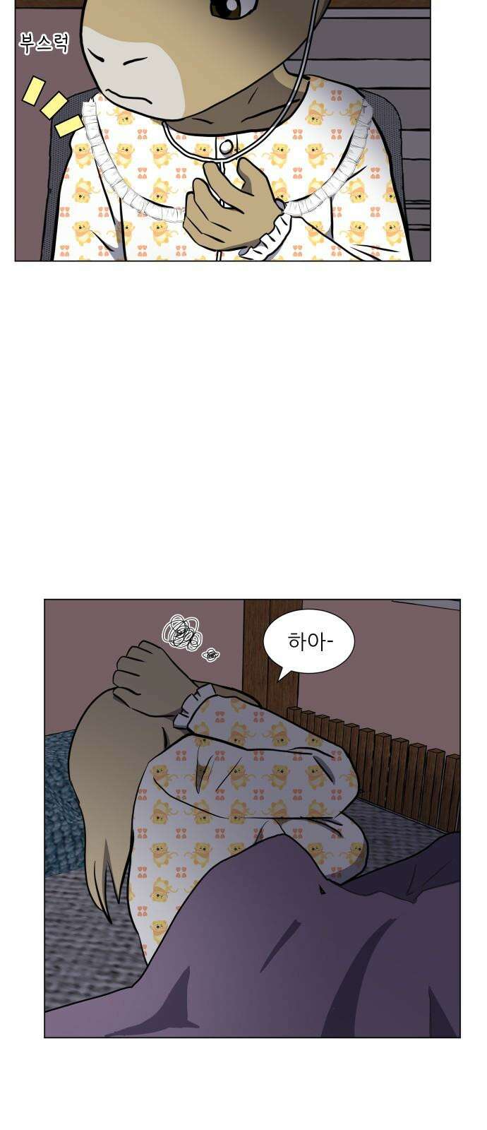 닥터앤닥터 병원일기 77화 미래2 5