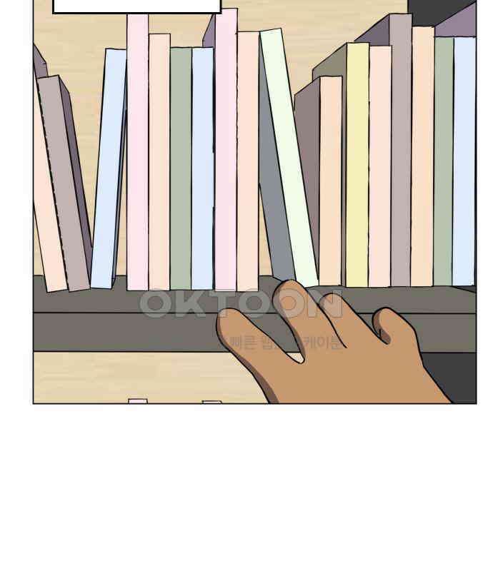닥터앤닥터 병원일기  82화 오솔길1 6