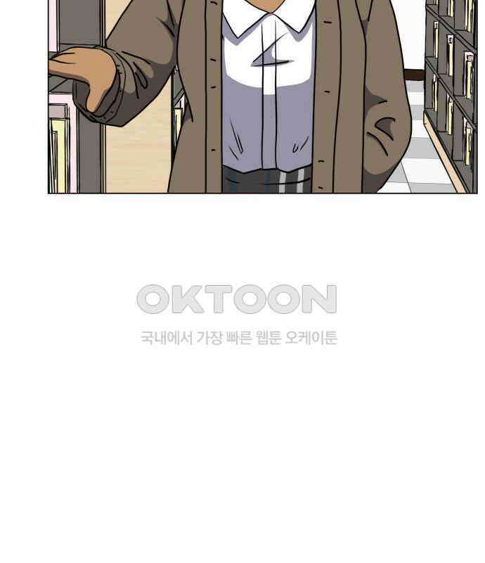 닥터앤닥터 병원일기  82화 오솔길1 8