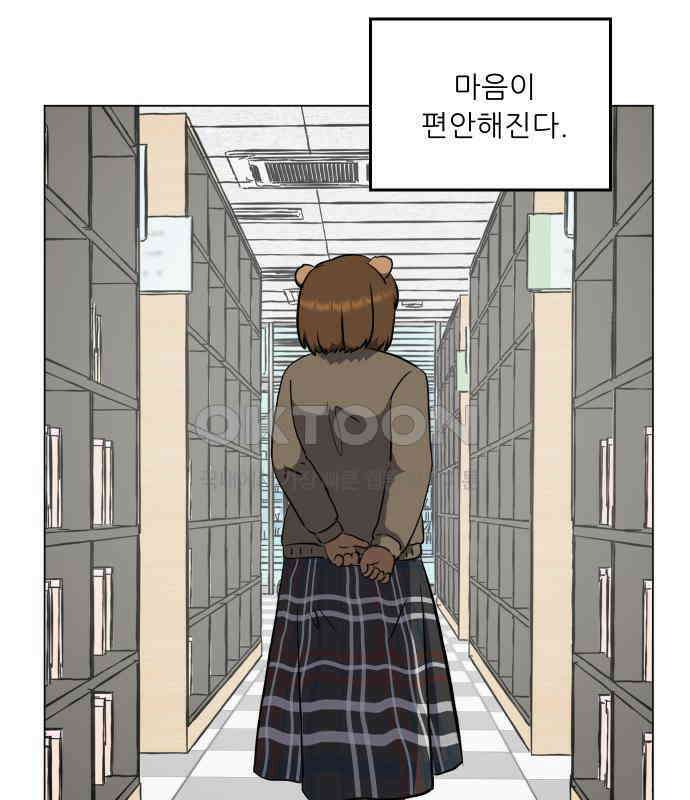 닥터앤닥터 병원일기  82화 오솔길1 9