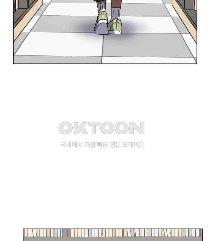 닥터앤닥터 병원일기  82화 오솔길1 10