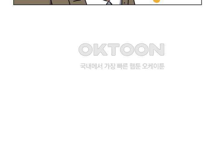 닥터앤닥터 병원일기  82화 오솔길1 15