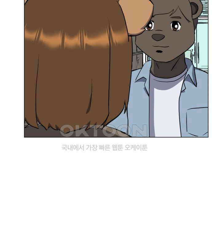 닥터앤닥터 병원일기  82화 오솔길1 18