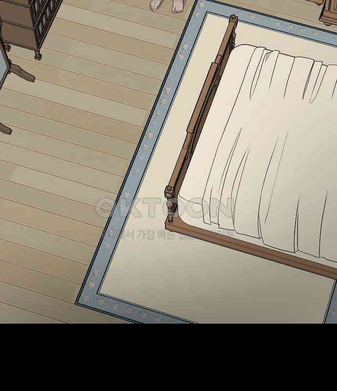 두꺼비집 71화 : 지하실만 안 들키면 뭐 4