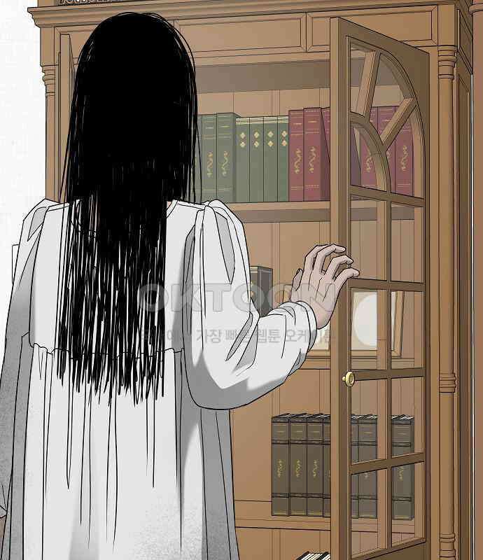 두꺼비집 71화 : 지하실만 안 들키면 뭐 14