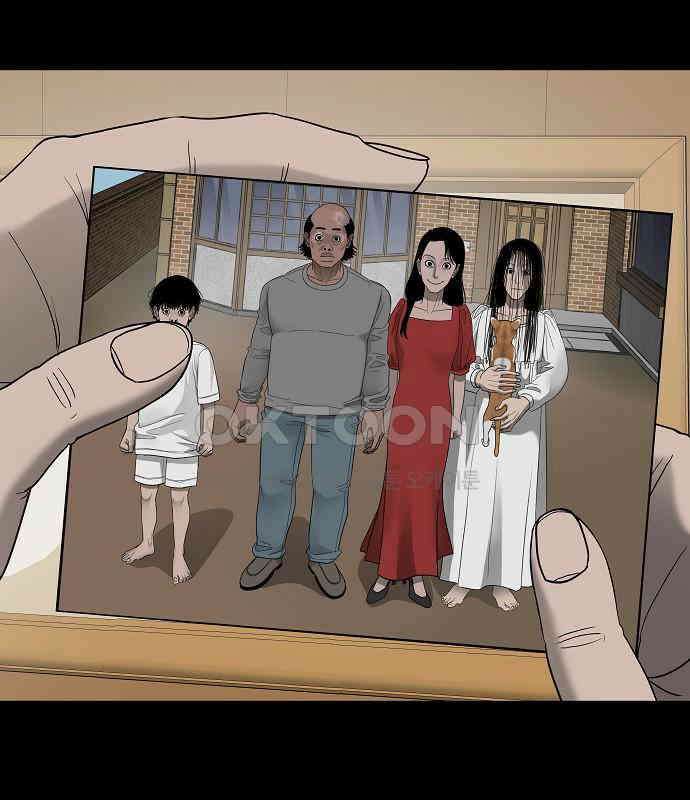 두꺼비집 71화 : 지하실만 안 들키면 뭐 16