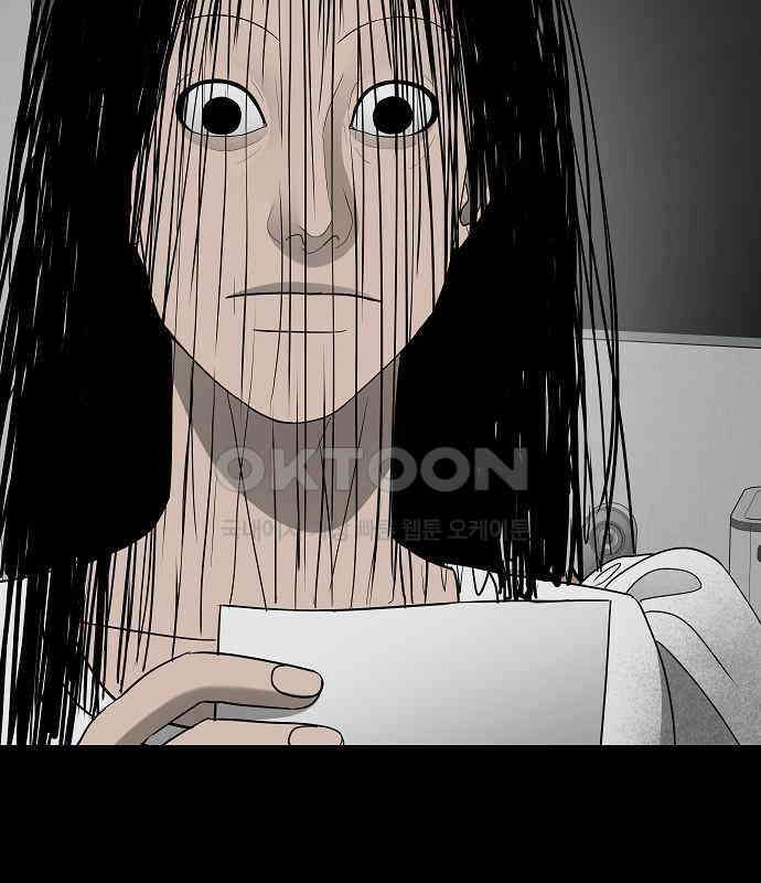 두꺼비집 71화 : 지하실만 안 들키면 뭐 18