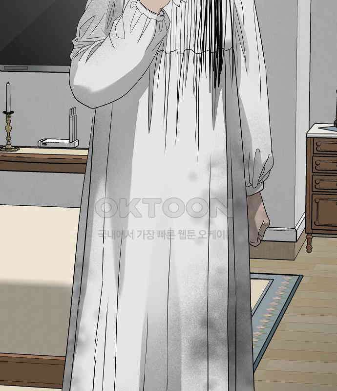 두꺼비집 71화 : 지하실만 안 들키면 뭐 22