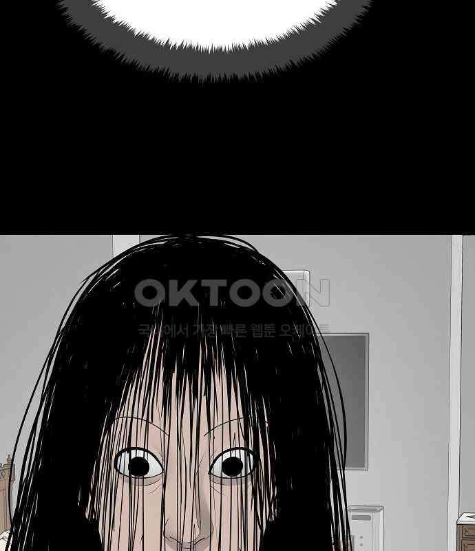 두꺼비집 71화 : 지하실만 안 들키면 뭐 24