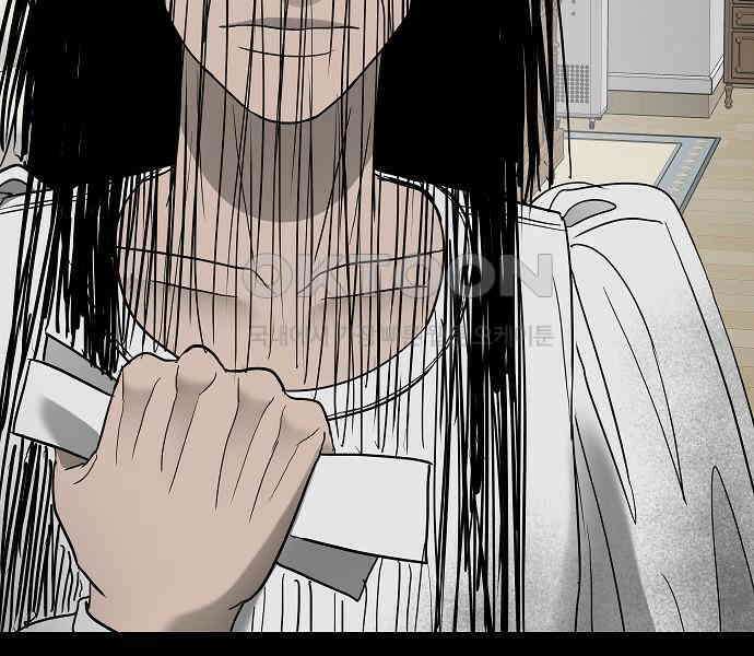 두꺼비집 71화 : 지하실만 안 들키면 뭐 25