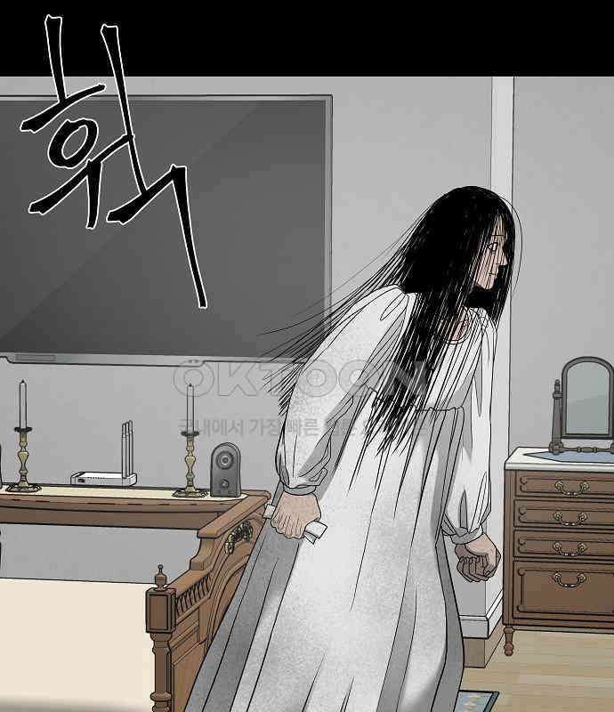 두꺼비집 71화 : 지하실만 안 들키면 뭐 27