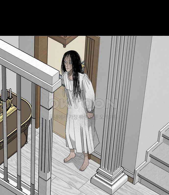 두꺼비집 71화 : 지하실만 안 들키면 뭐 31