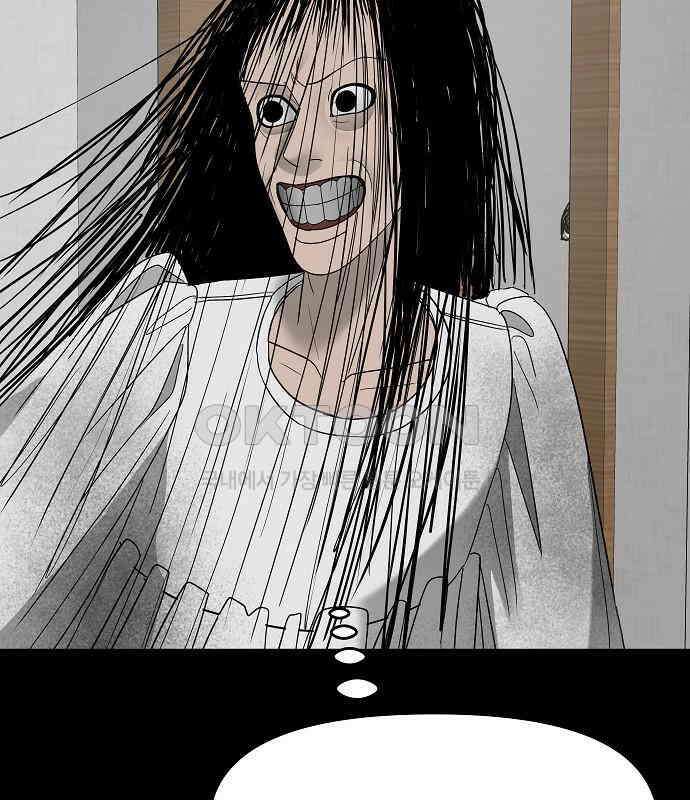 두꺼비집 71화 : 지하실만 안 들키면 뭐 36