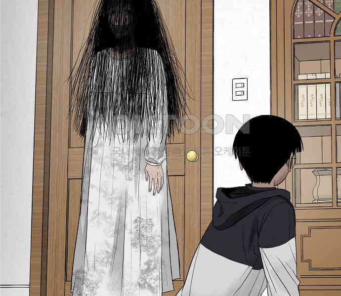 두꺼비집 71화 : 지하실만 안 들키면 뭐 38